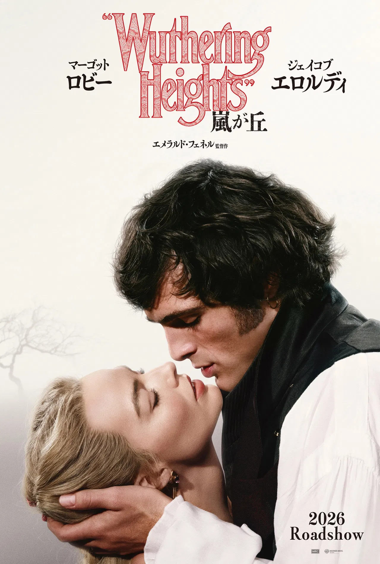 Wuthering Heights